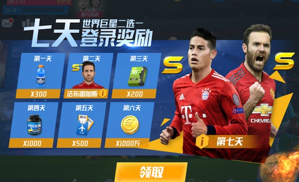 罗体：尤文开出600万欧元年薪的续约合同，弗拉霍维奇想要700万欧