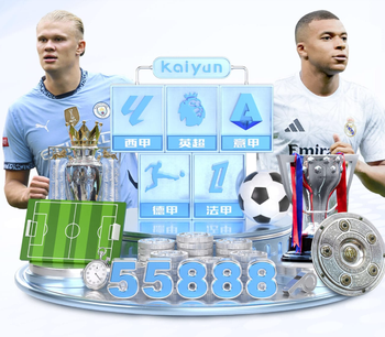 BBC世界十大边锋：奥利塞第1 亚马尔第2维尼修斯第3 迪马尔科入选