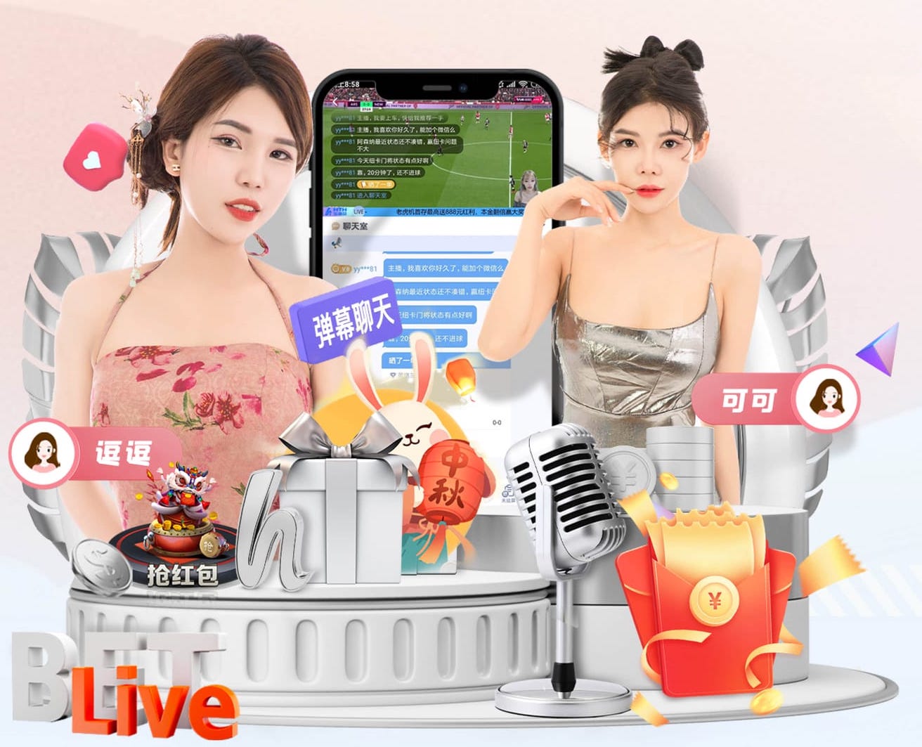 04月11日 苏超第1轮 常州队vs南通队 全场录像回放